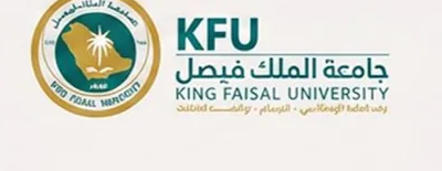 King Faisal University