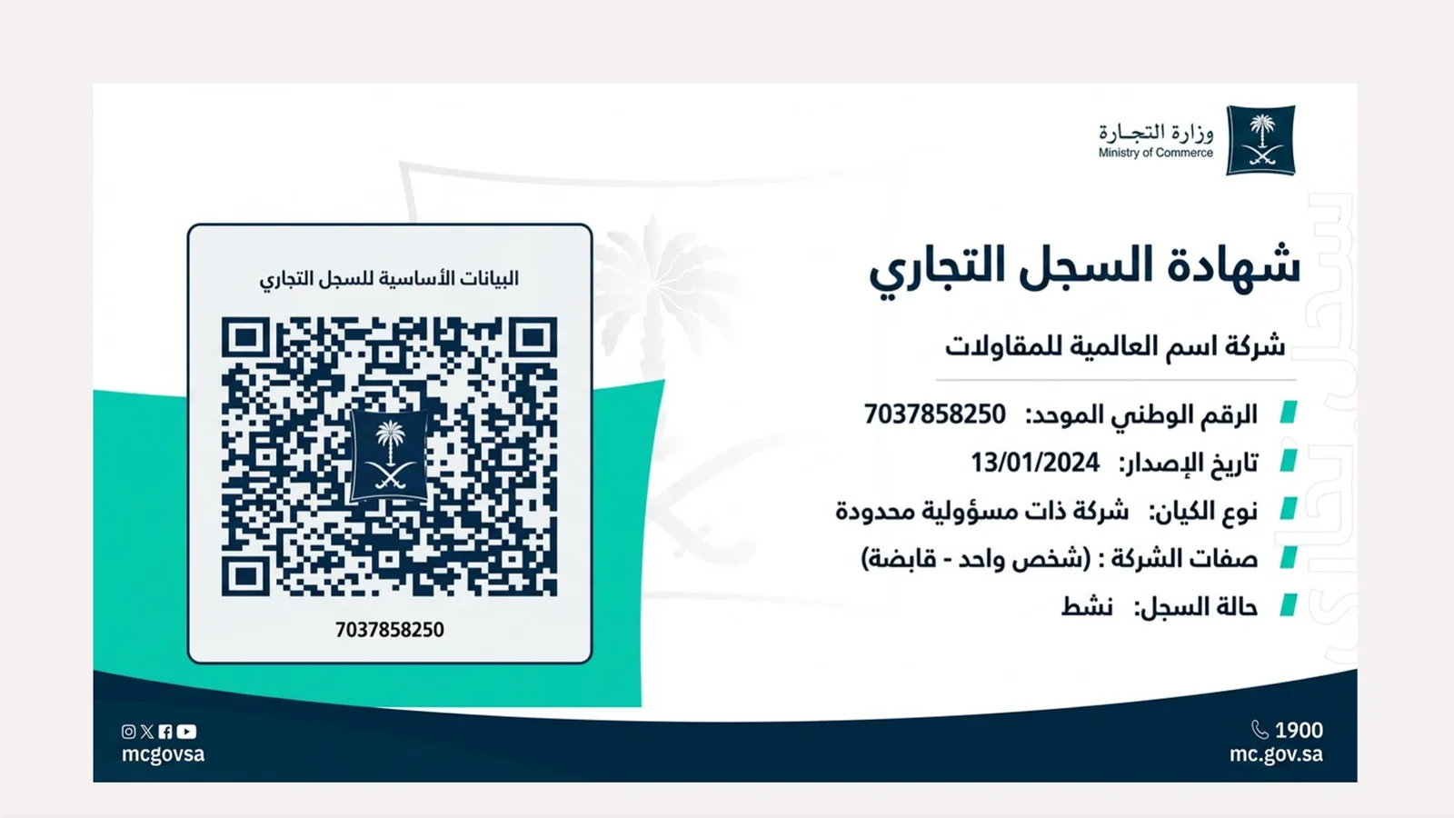 صفحة 75