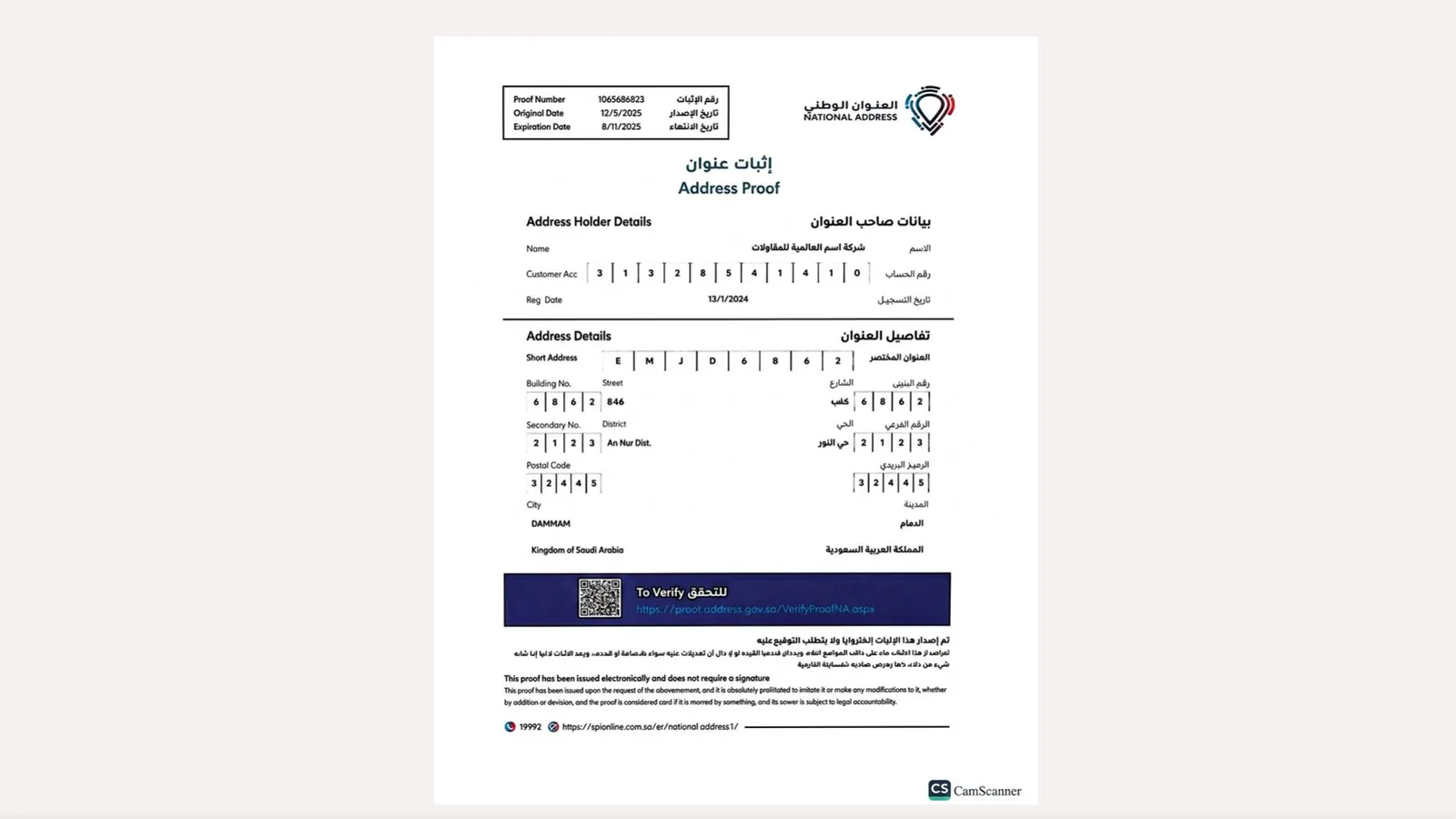 صفحة 78
