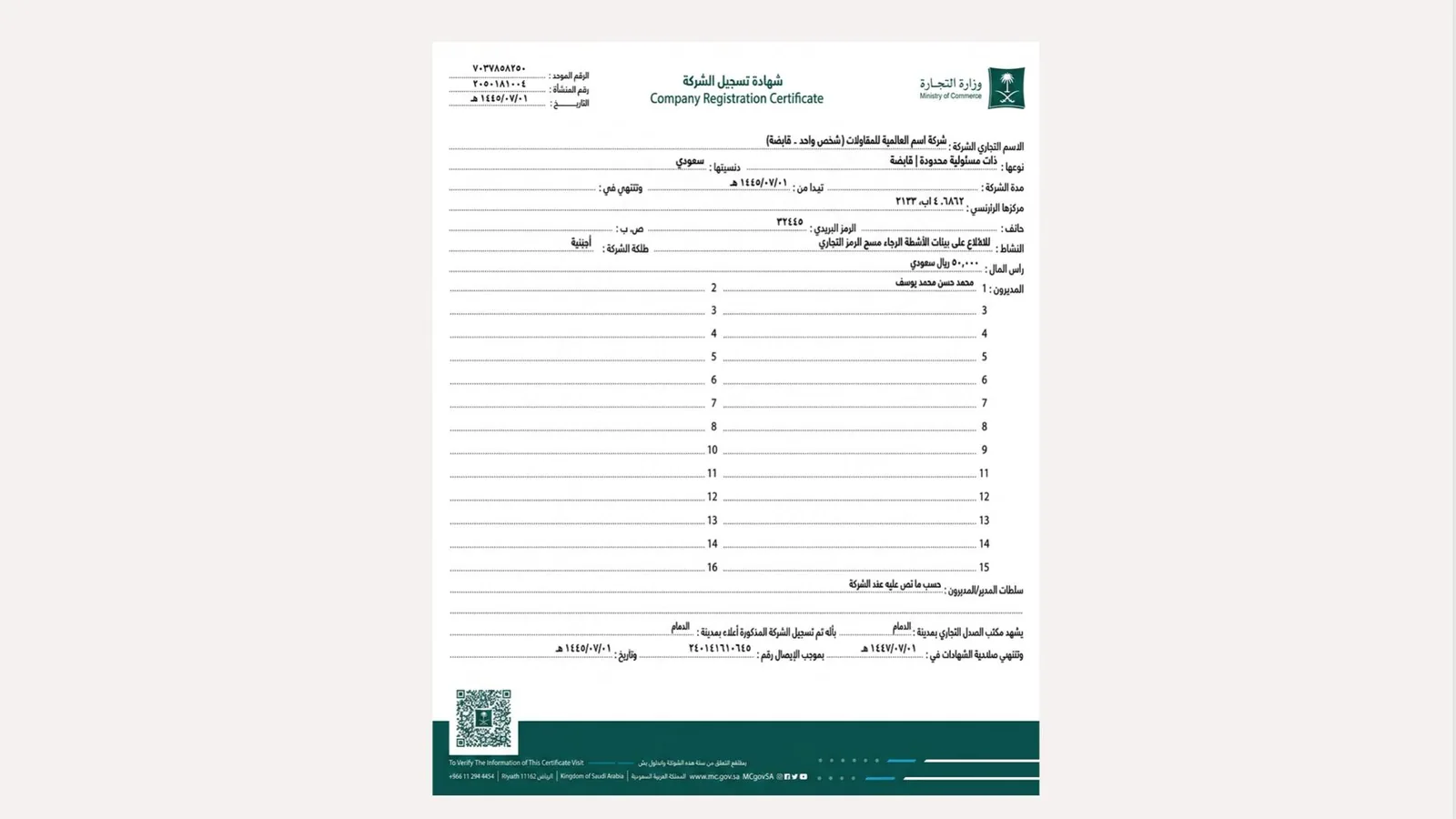 صفحة 80